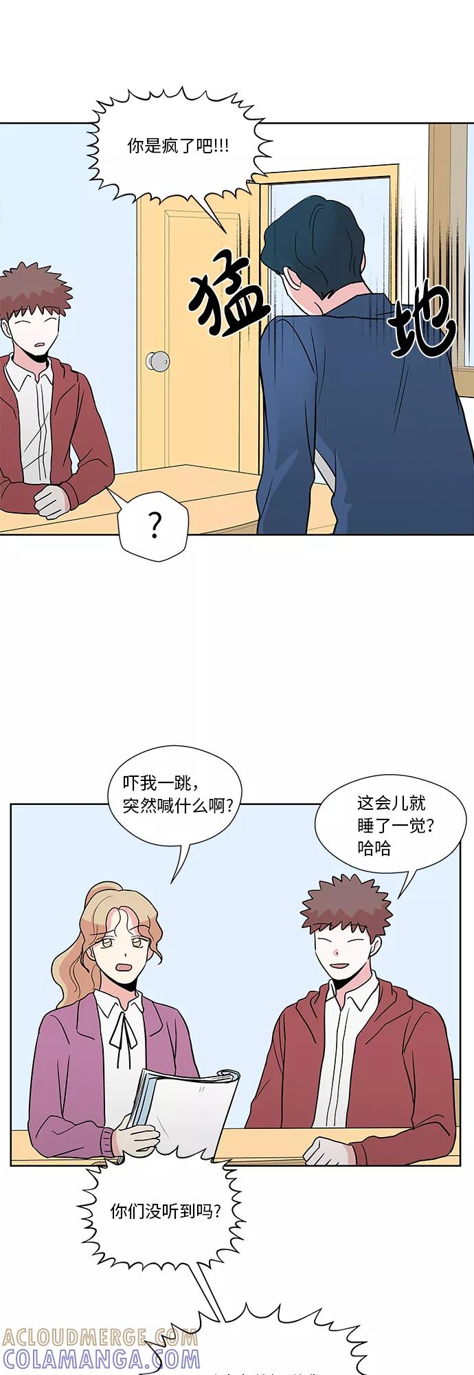 第34话 第31页