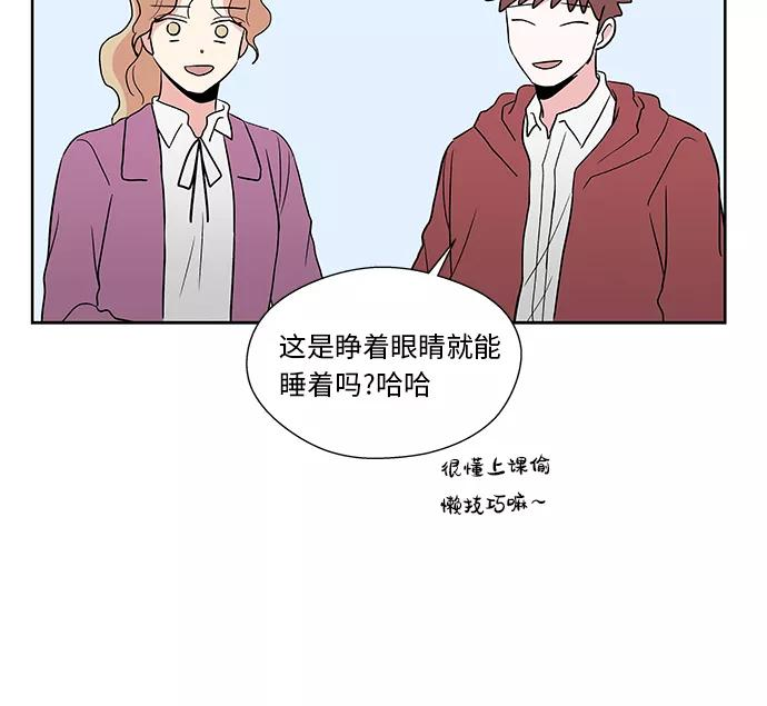 第34话 第33页
