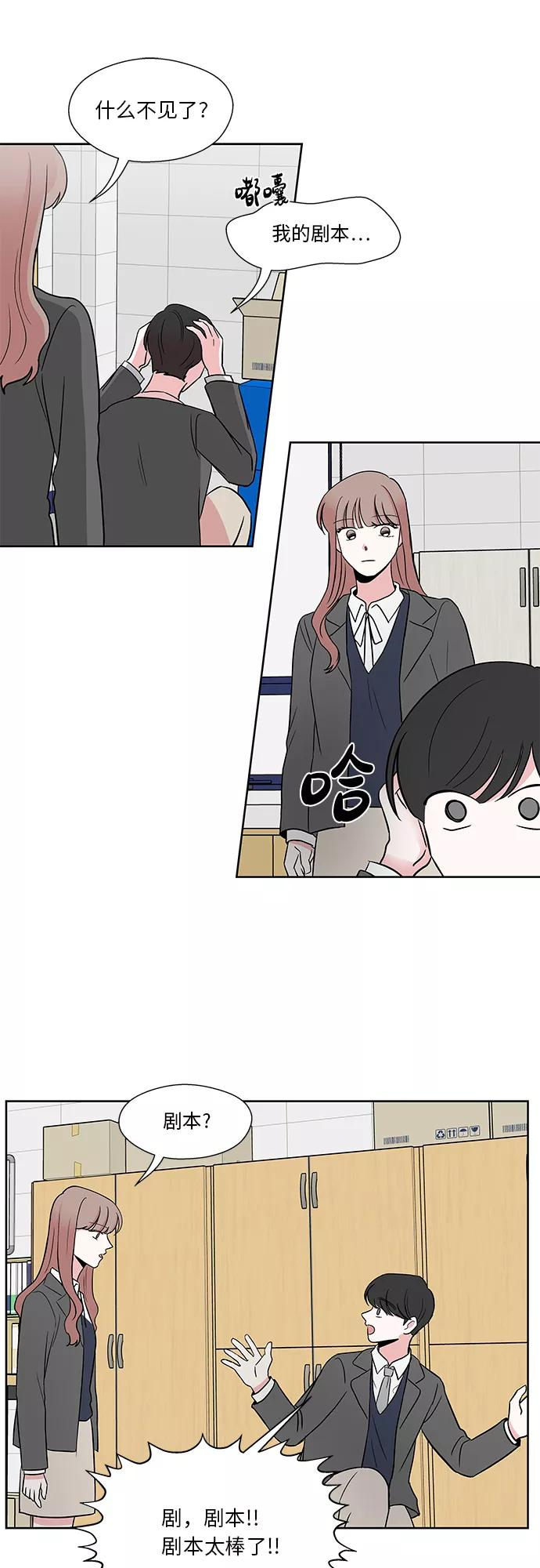 第34话 第38页