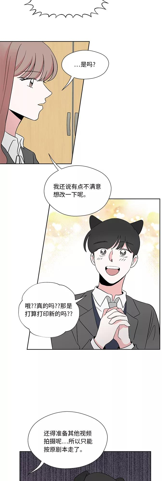 第34话 第39页