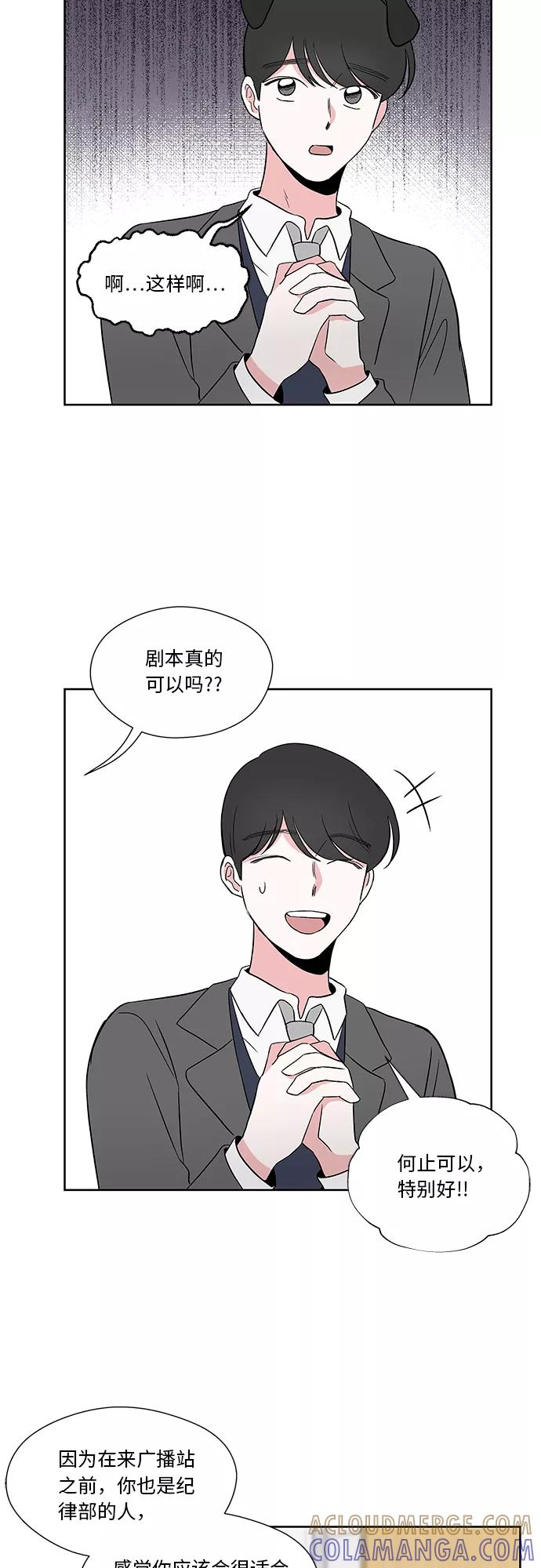 第34话 第40页