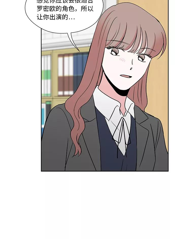 第34话 第41页