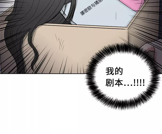第34话 第45页