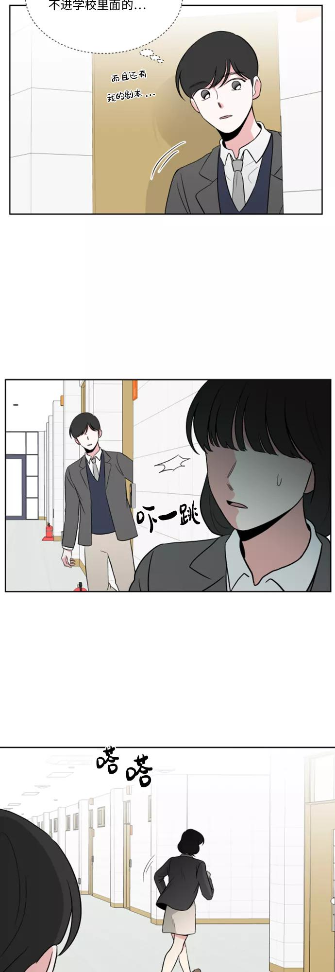 第34话 第48页