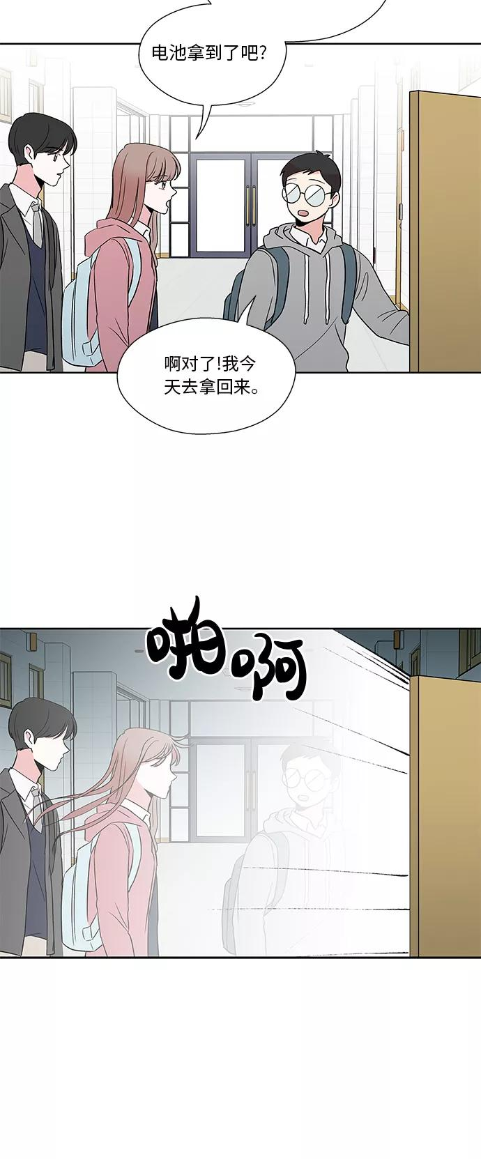 第35话 第4页