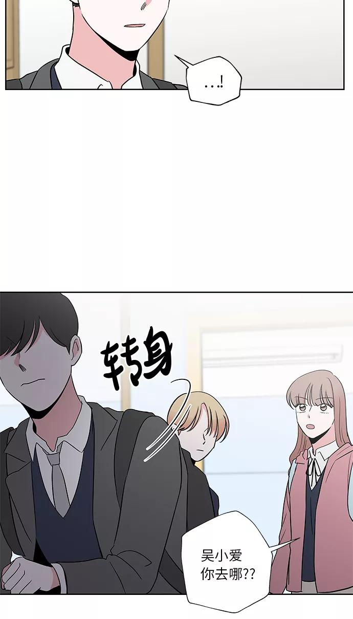 第35话 第8页