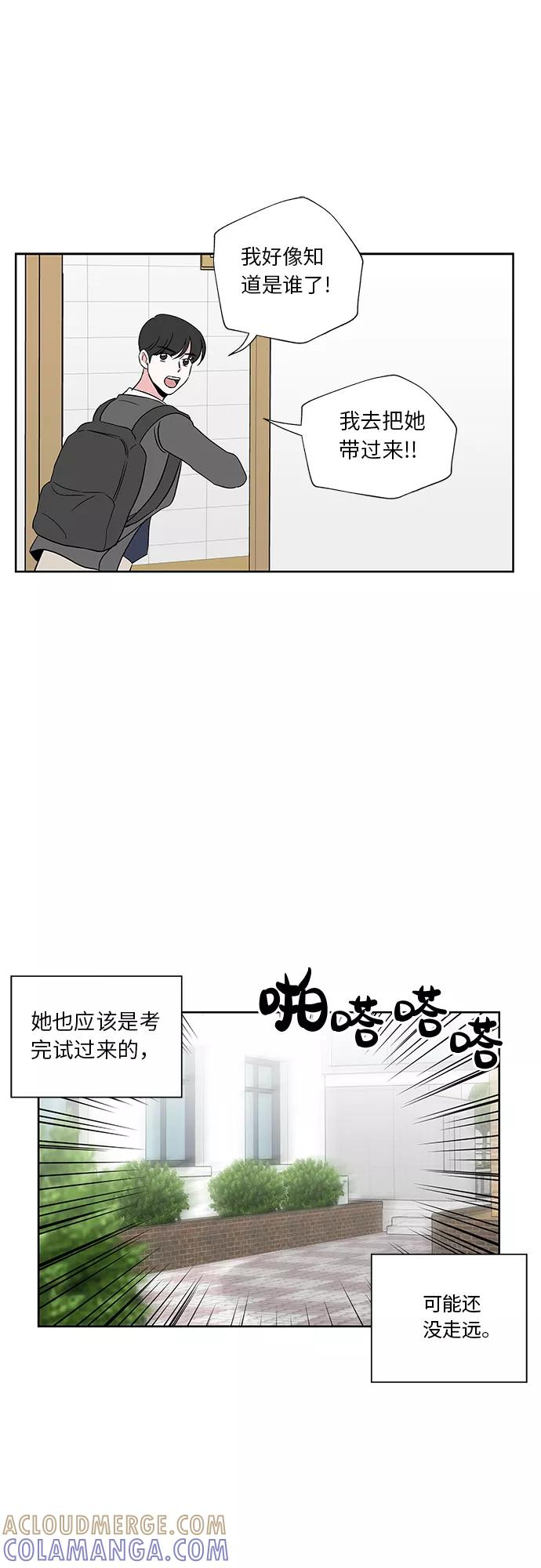 第35话 第9页