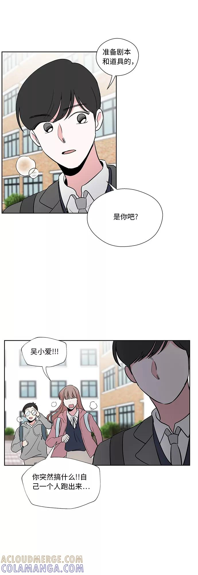 第35话 第11页