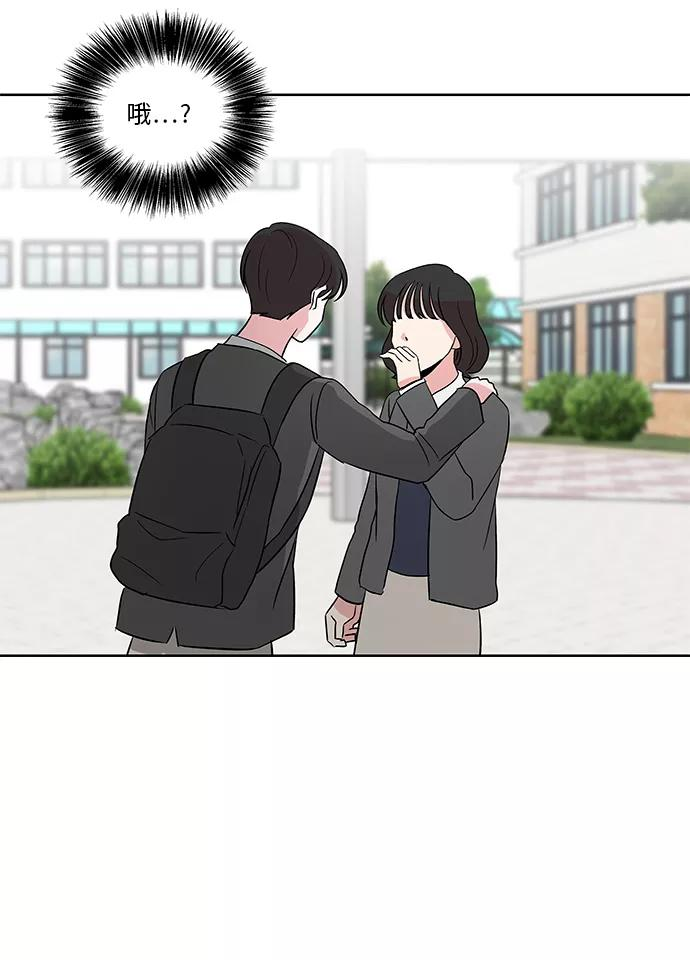 第35话 第12页