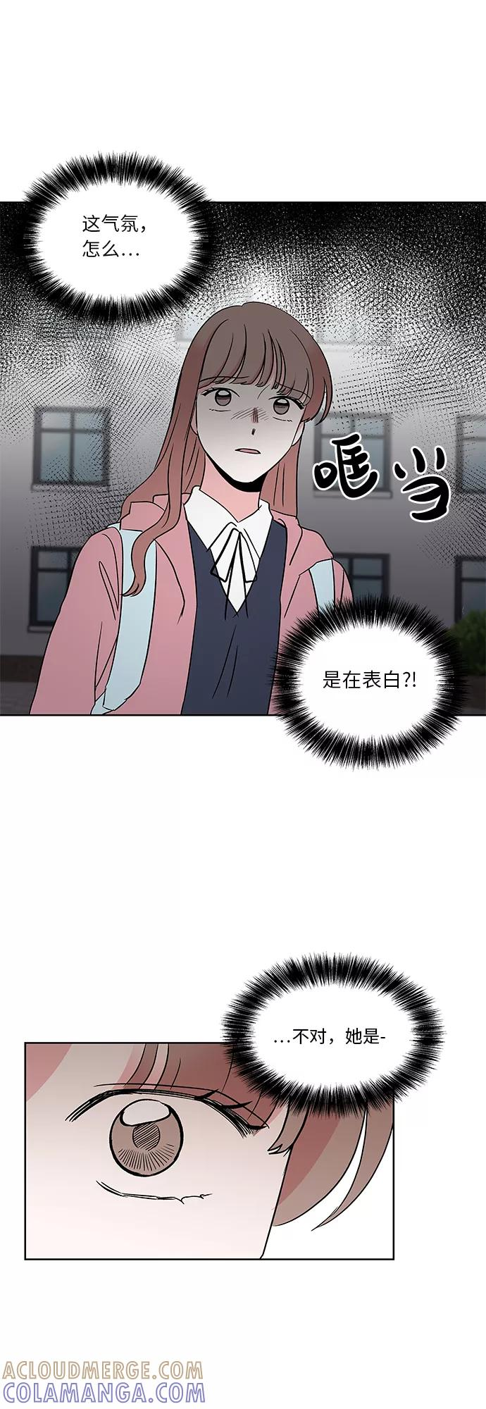 第35话 第13页
