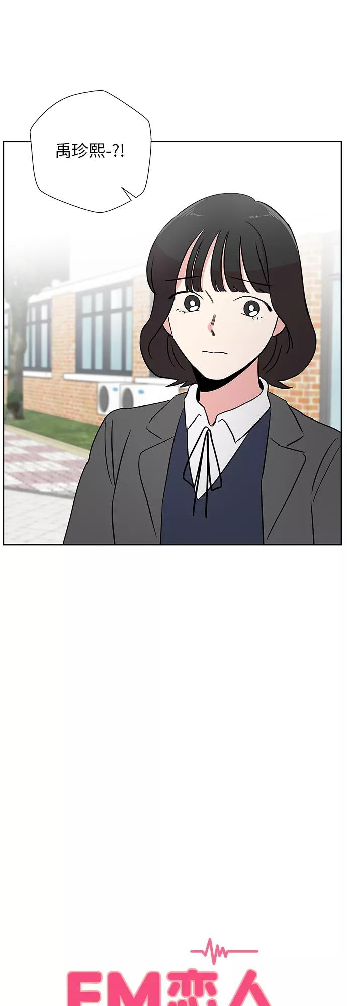 第35话 第14页