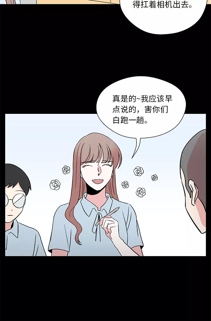 第35话 第16页