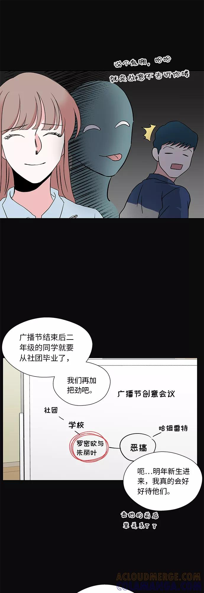 第35话 第17页