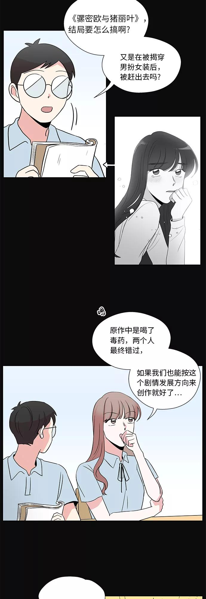 第35话 第18页
