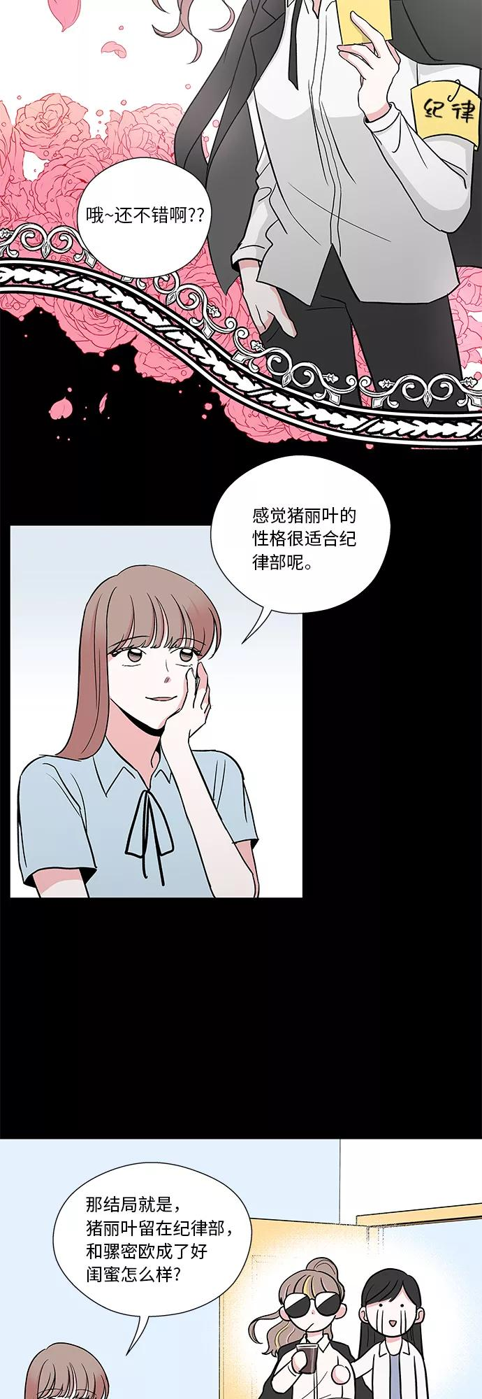 第35话 第22页