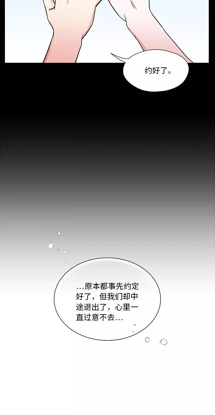 第35话 第24页