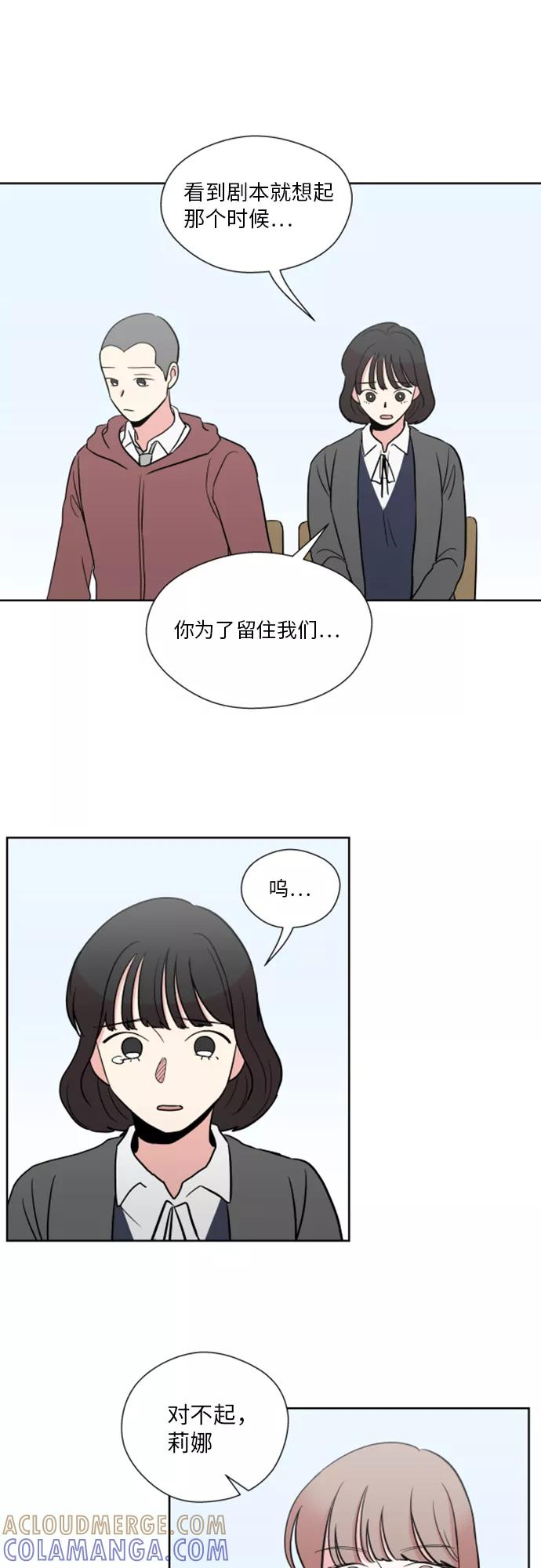 第35话 第25页
