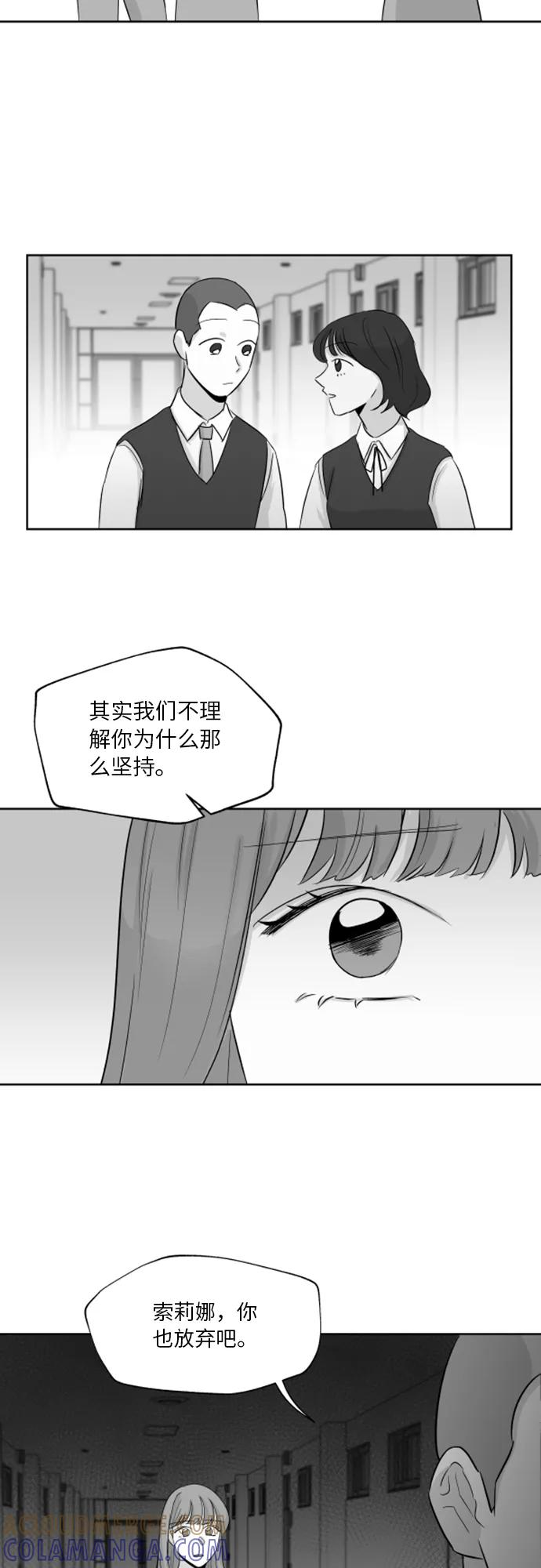 第35话 第27页