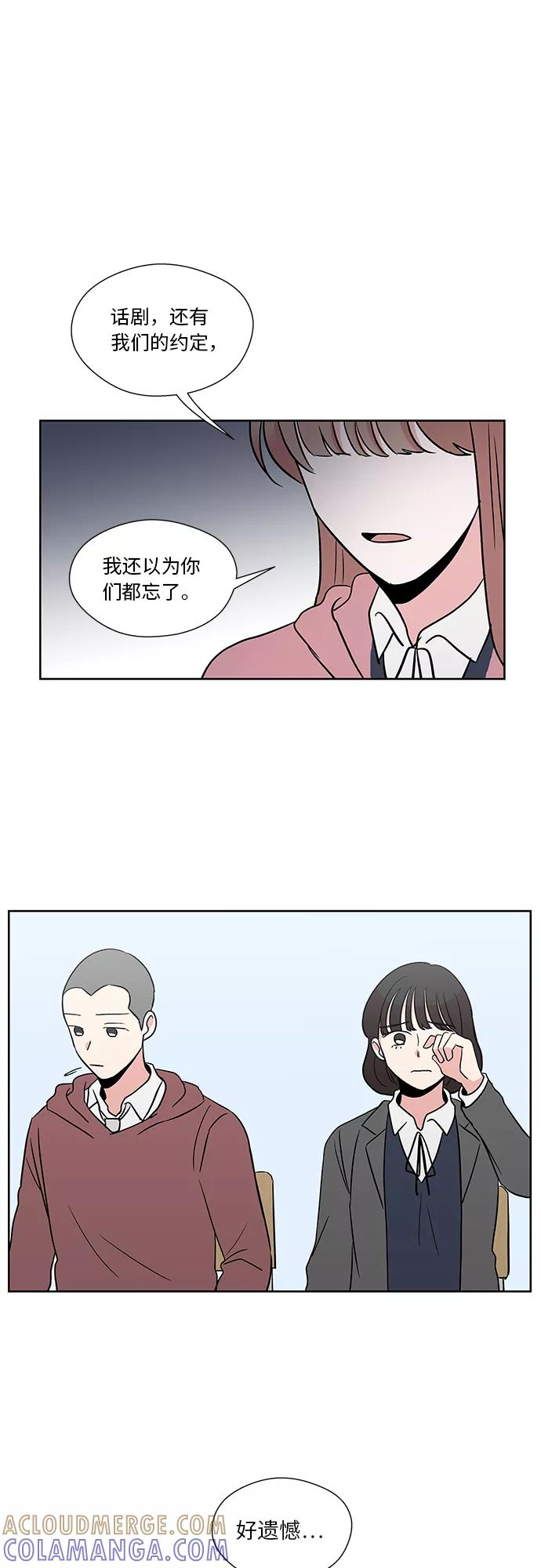 第35话 第29页