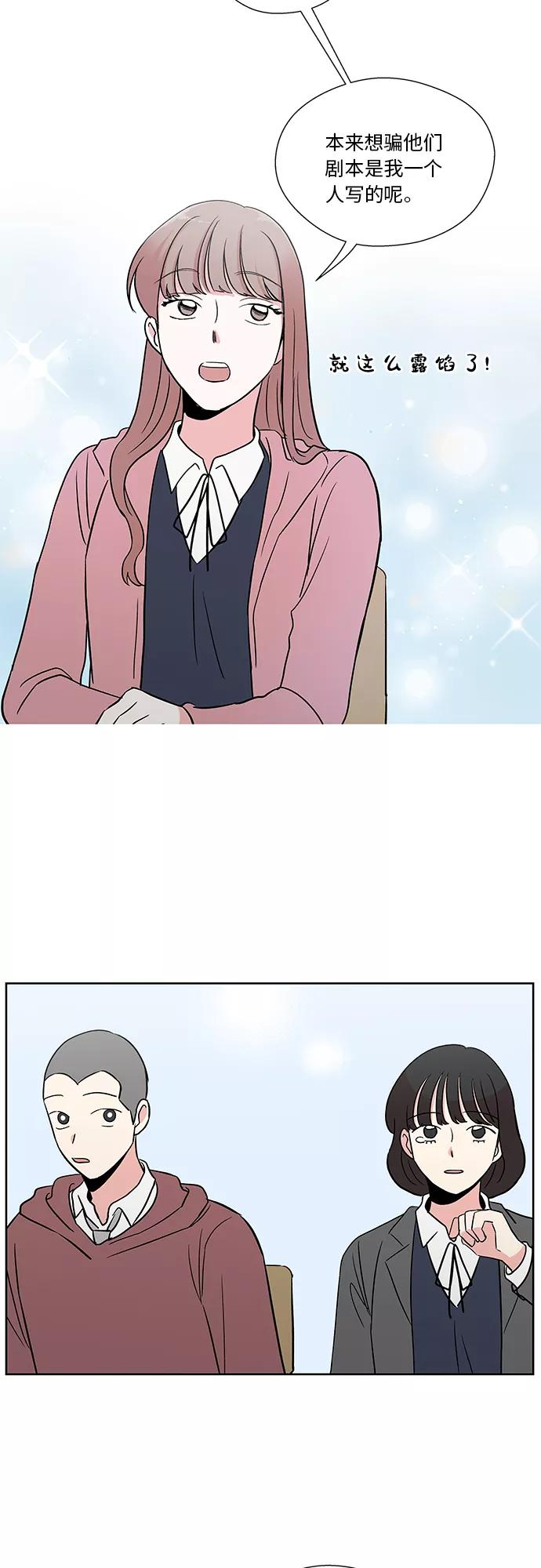 第35话 第30页