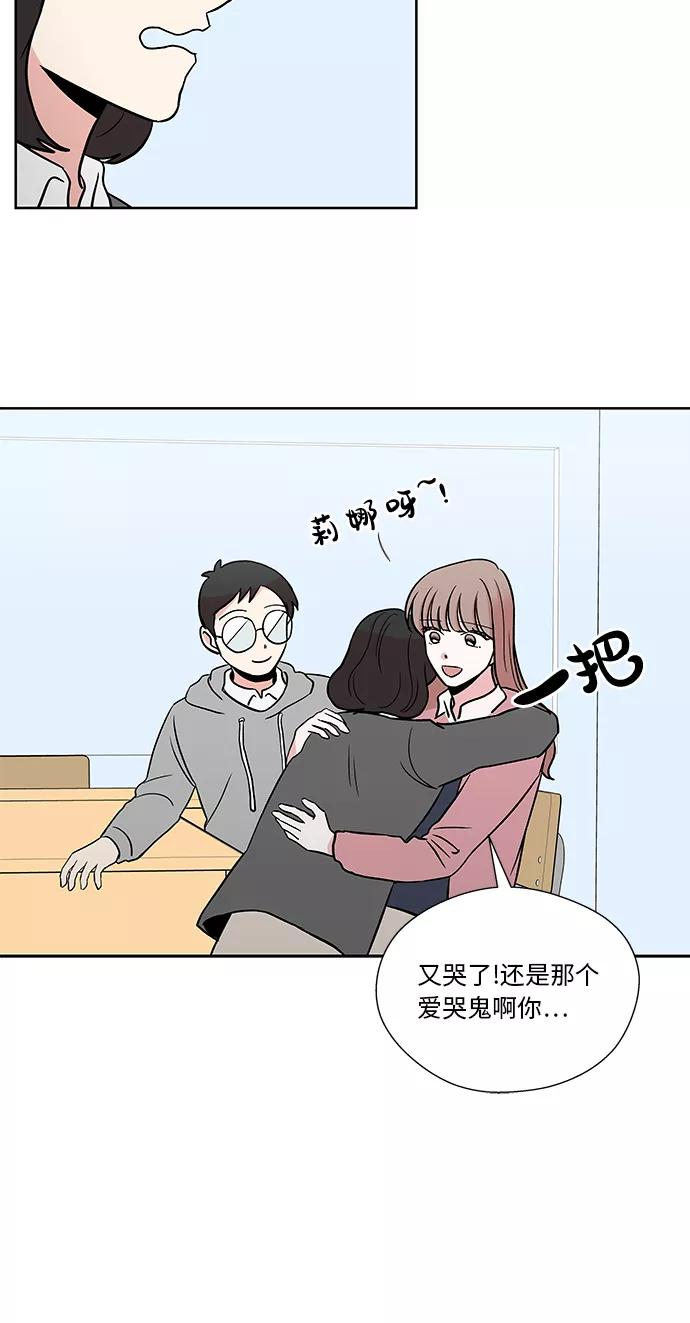 第35话 第32页
