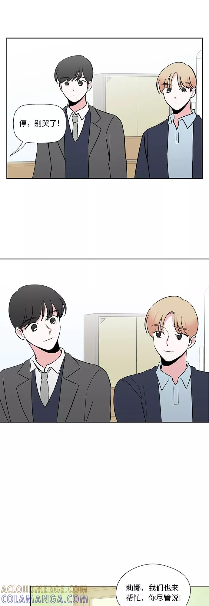 第35话 第33页