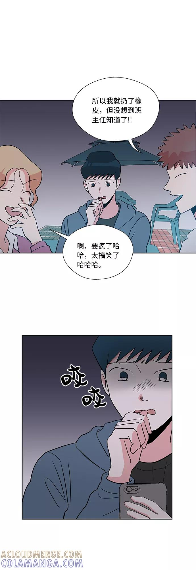 第35话 第35页