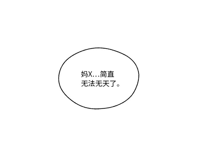 第35话 第36页