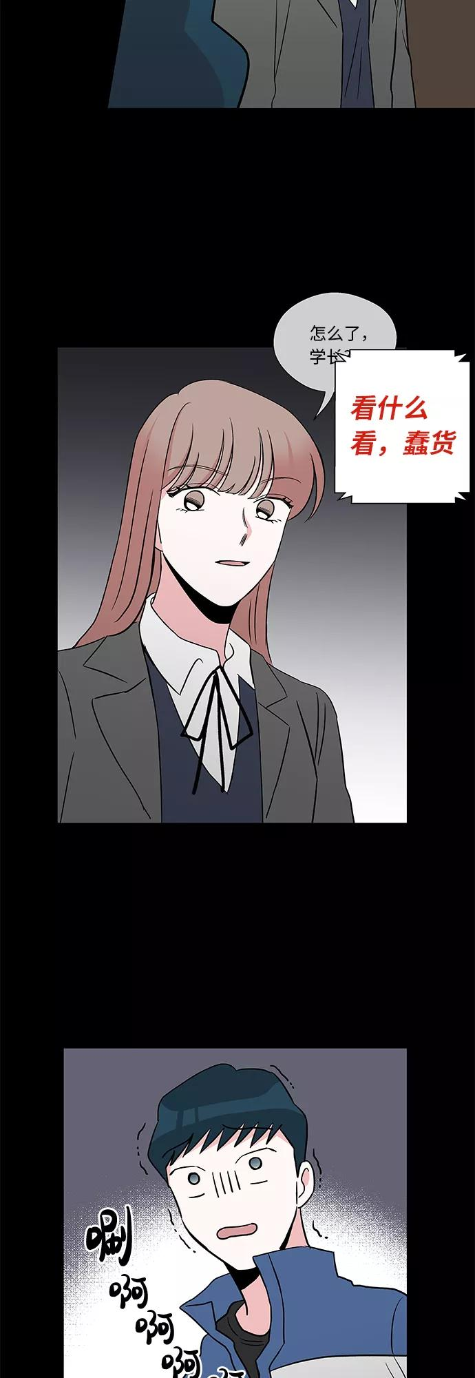 第35话 第38页