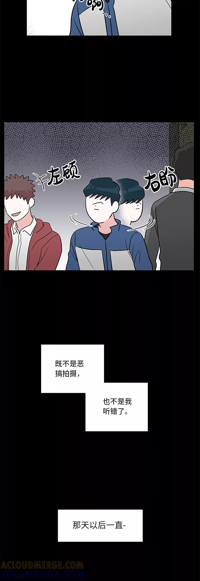 第35话 第39页