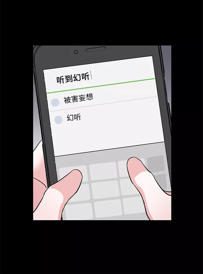 第35话 第40页