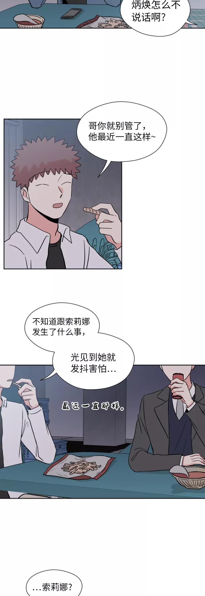 第35话 第42页