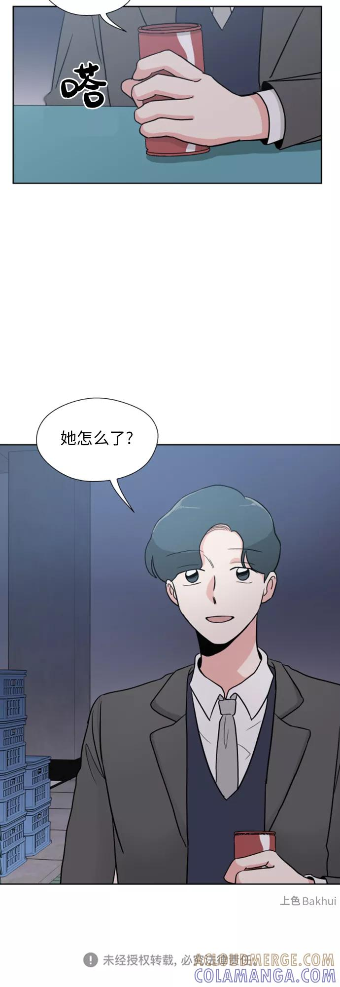 第35话 第43页