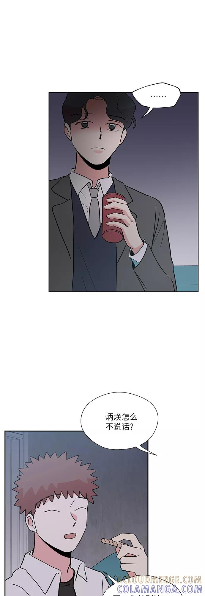 第36话 第3页