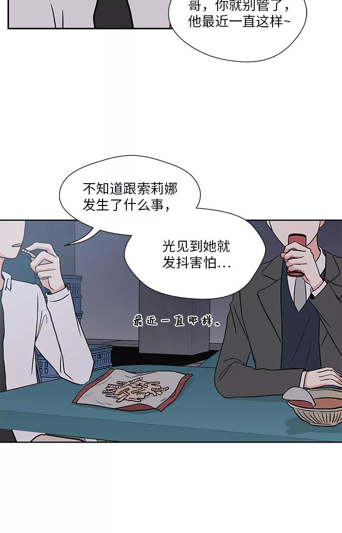 第36话 第4页