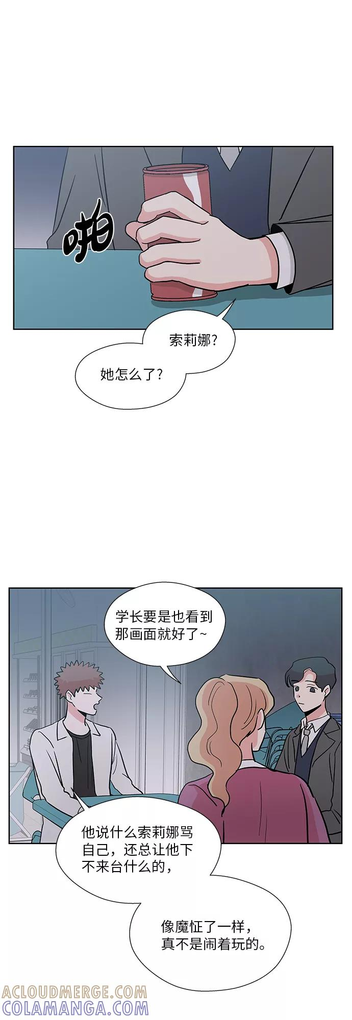 第36话 第5页