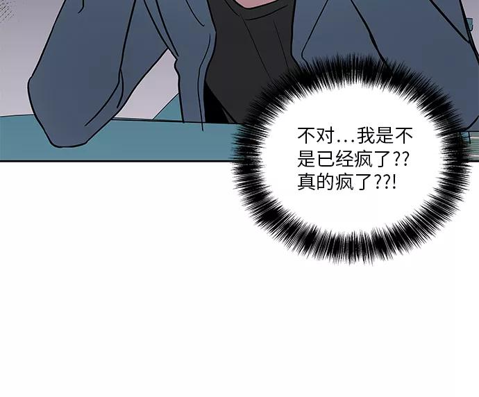 第36话 第8页