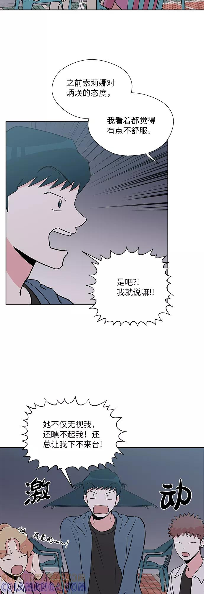 第36话 第11页