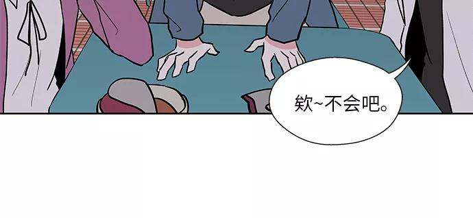 第36话 第12页