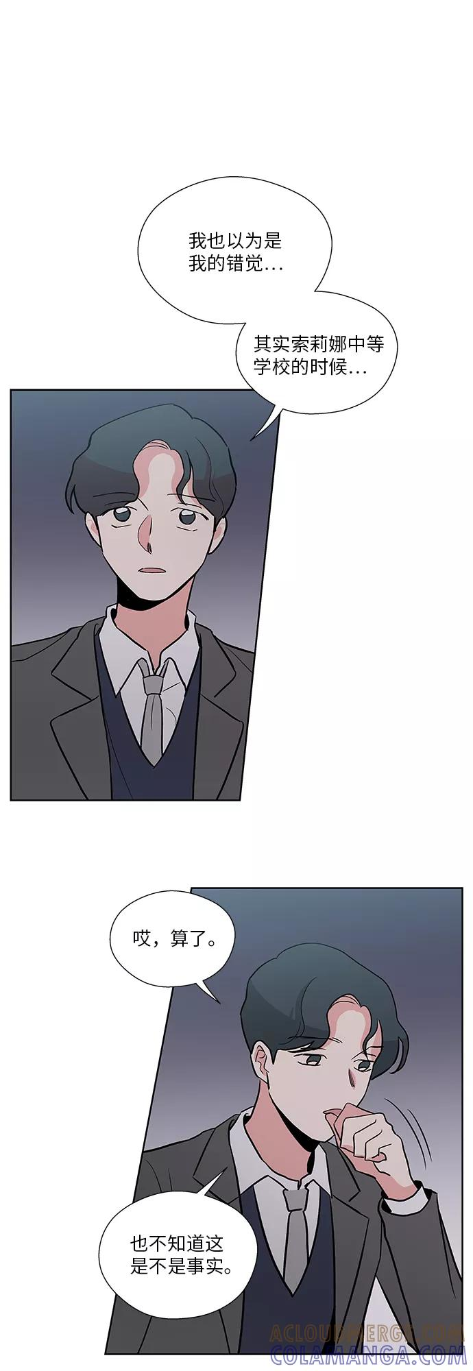 第36话 第13页