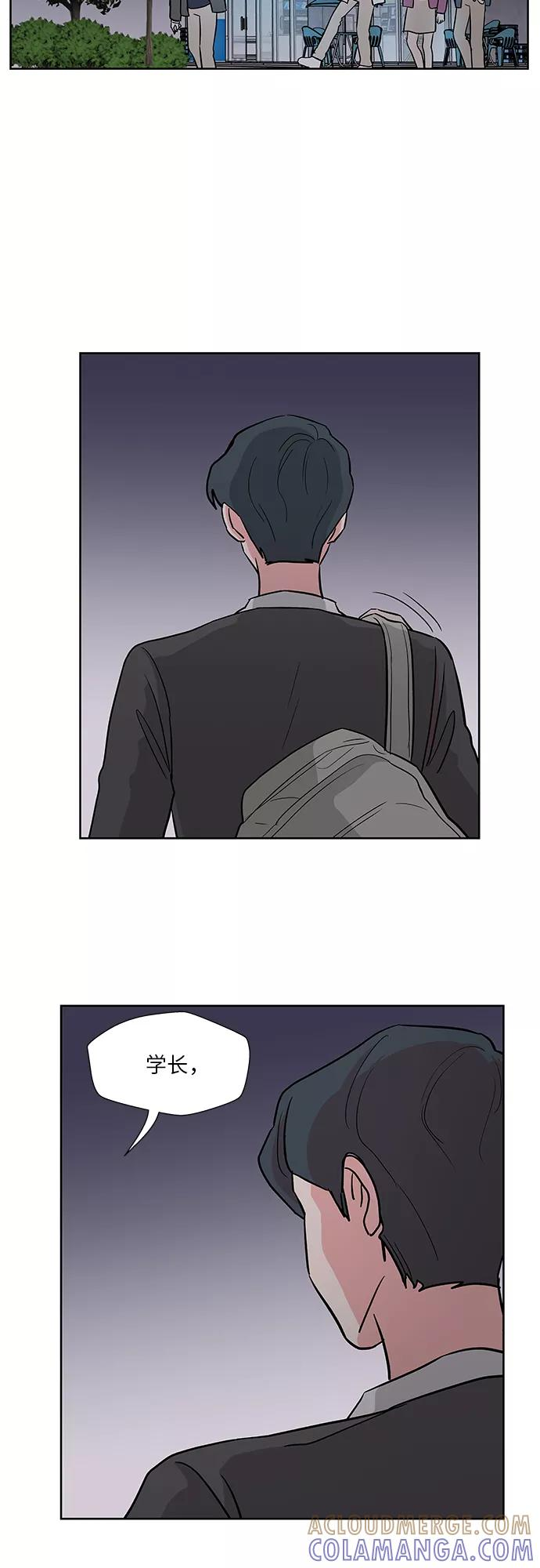 第36话 第15页