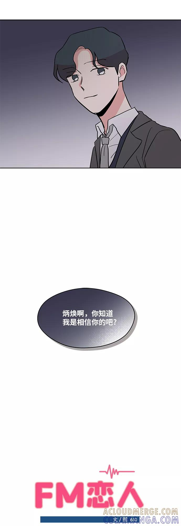 第36话 第17页