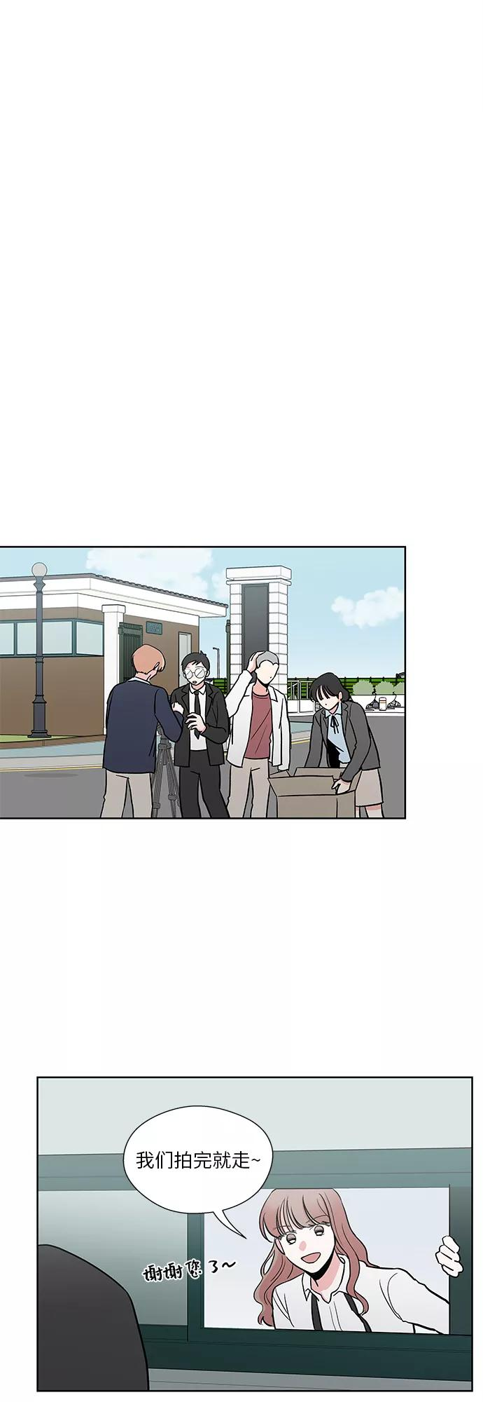第36话 第18页