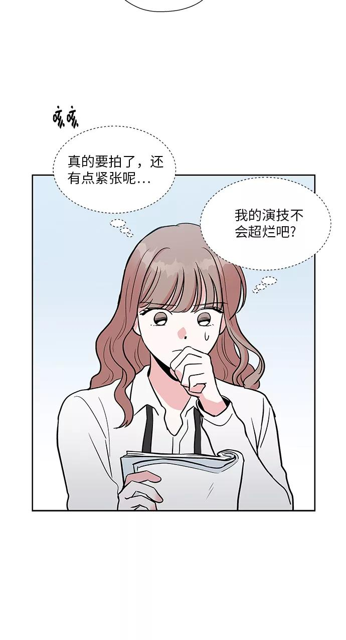 第36话 第20页