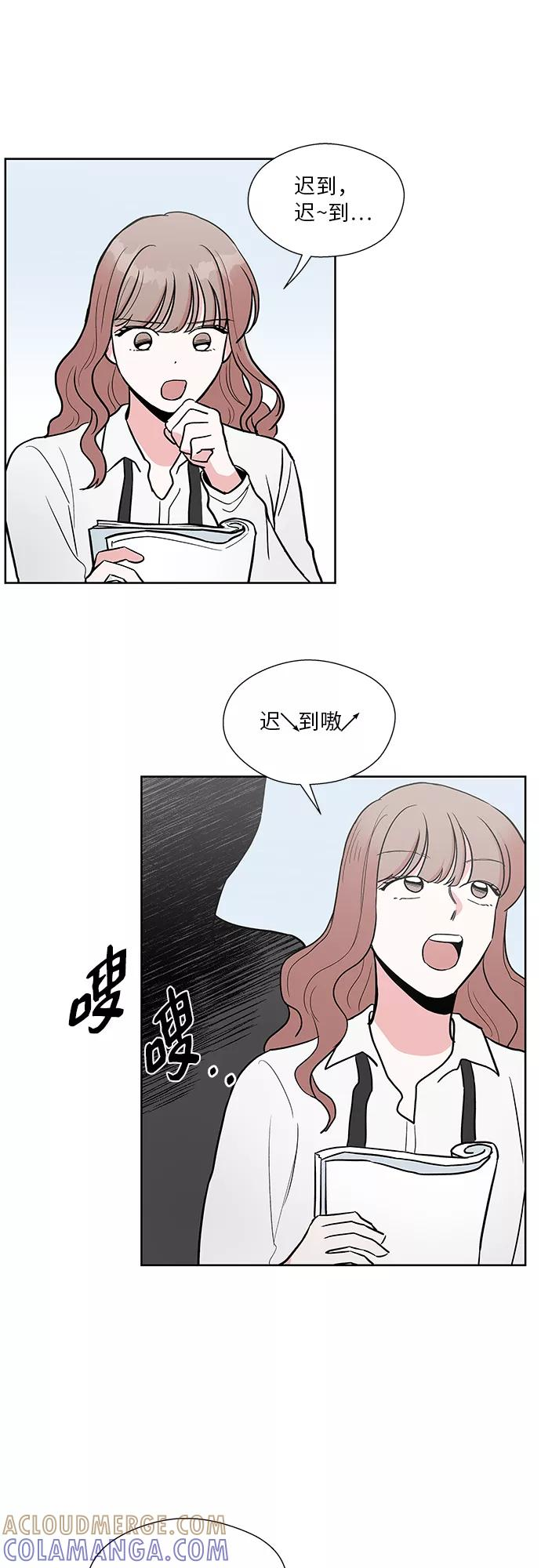 第36话 第21页