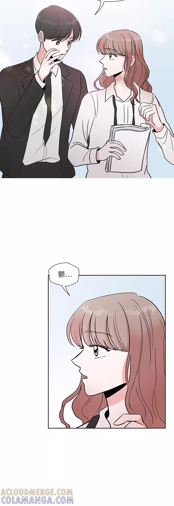 第36话 第23页