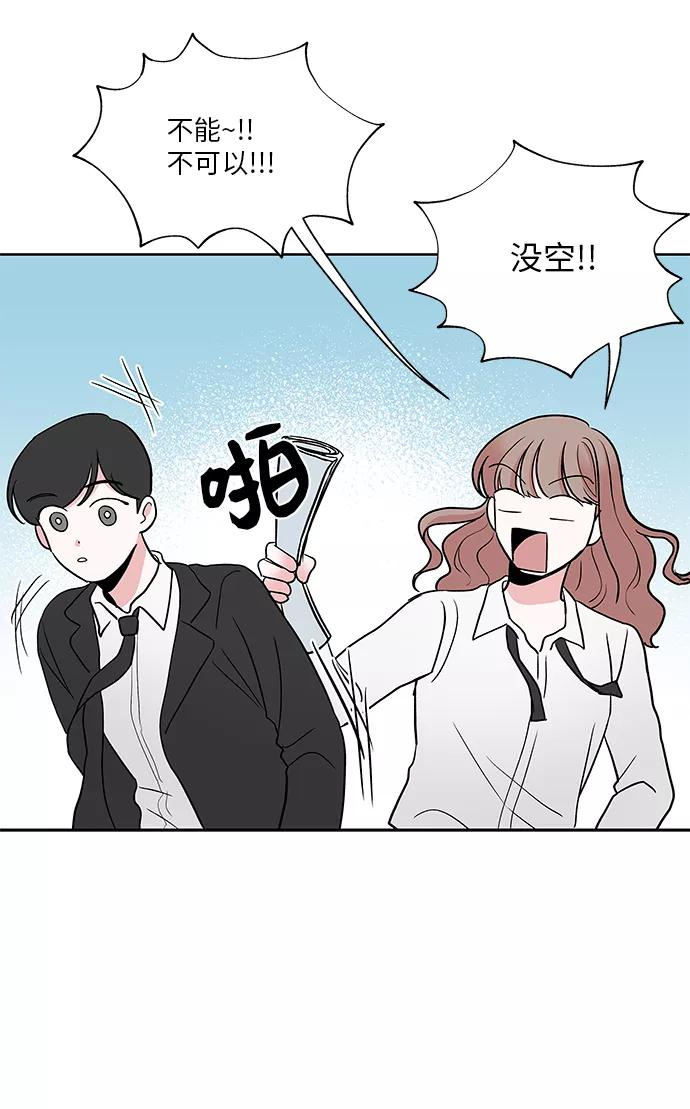 第36话 第24页