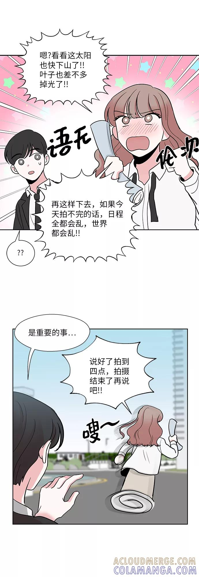 第36话 第25页