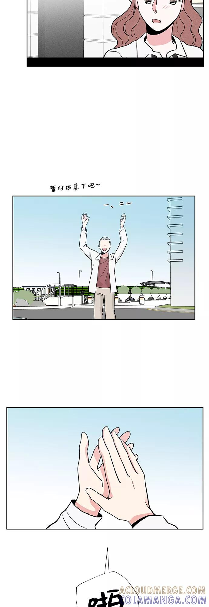 第36话 第27页