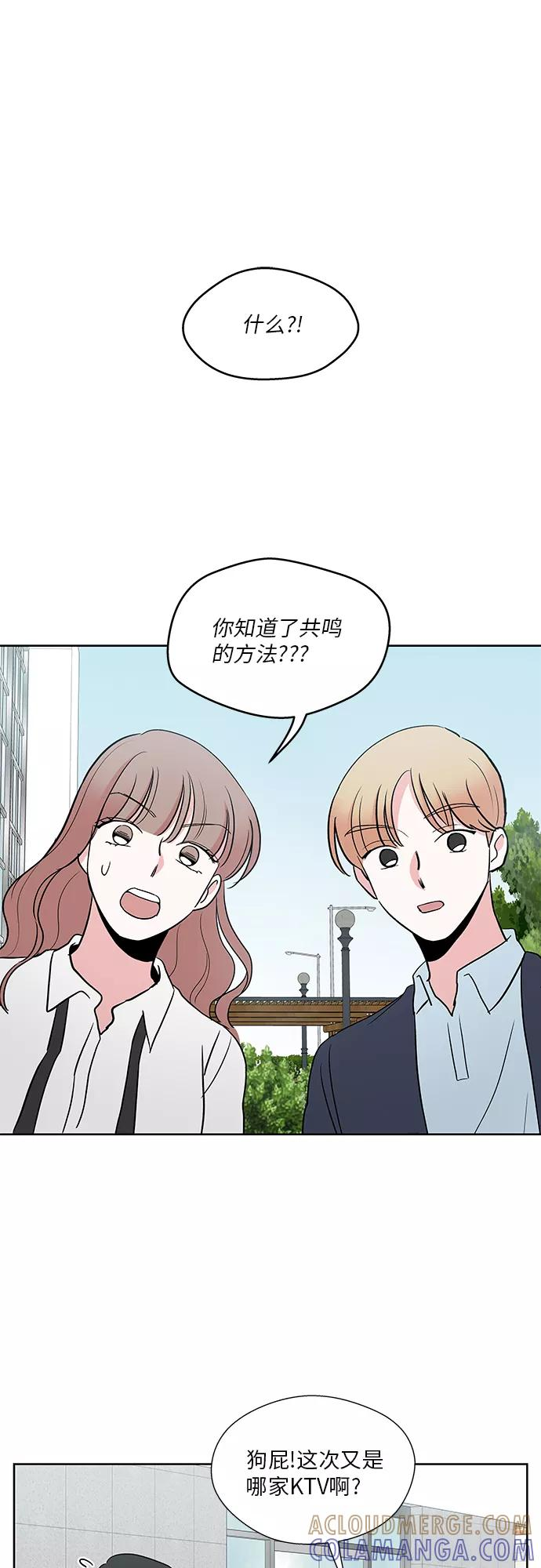 第36话 第29页